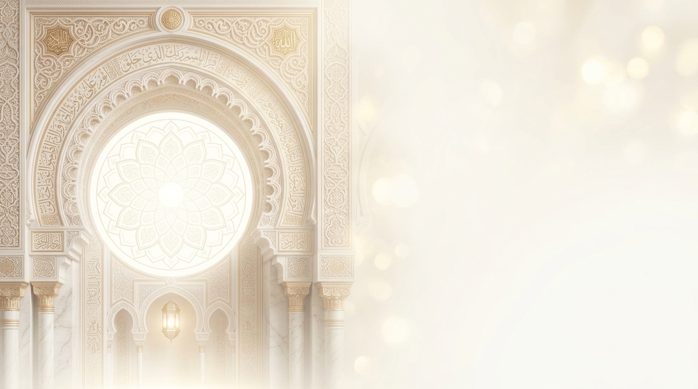 Al Kahaf Academy Royal Islamic Arch Background